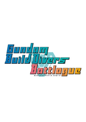 Gundam Build Divers: Battlogue