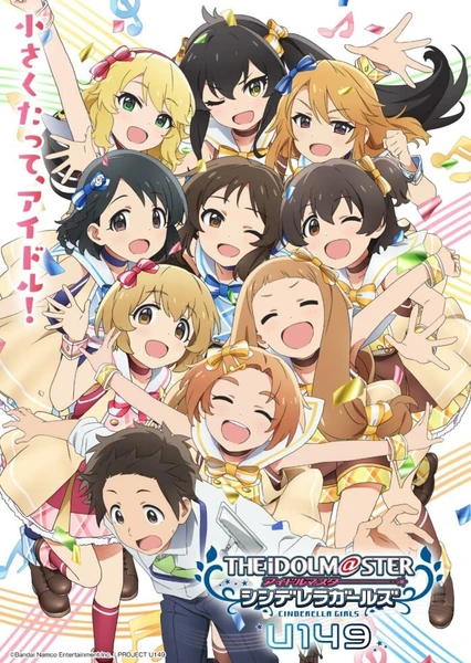 The iDOLM@STER Cinderella Girls: U149