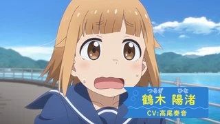 Houkago Teibou Nisshi - PV2