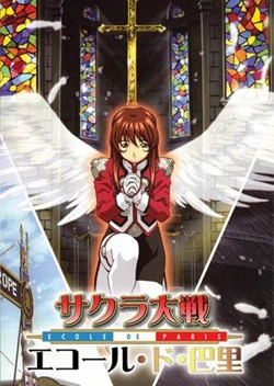 Sakura Taisen: Ecole de Paris