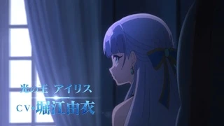 Shironeko Project: Zero Chronicle - PV1