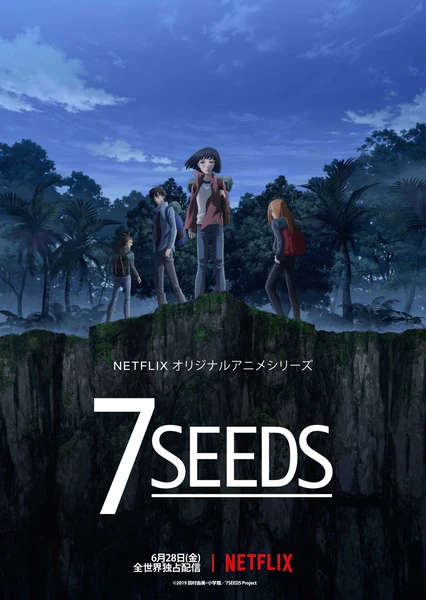 7SEEDS 幻海奇情