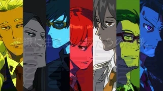 ACCA: 13-ku Kansatsu-ka - PV1