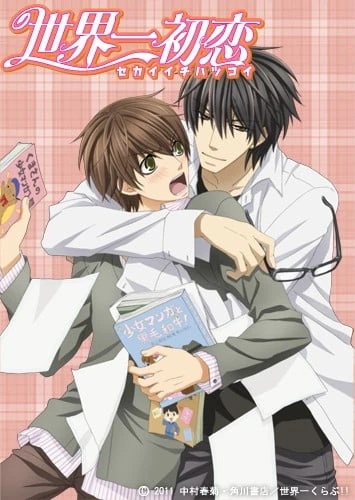 Sekaiichi Hatsukoi