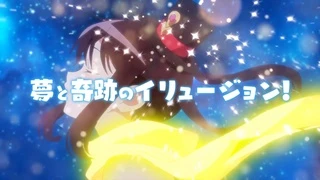 はてな☆イリュージョン PV2