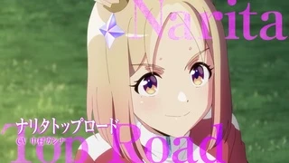 Uma Musume: Pretty Derby - Road to the Top - Main PV