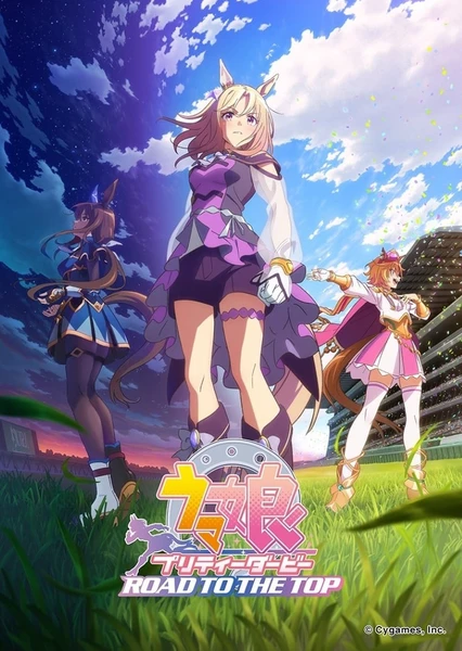 Uma Musume: Pretty Derby - Road to the Top