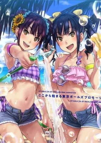 Kandagawa Jet Girls: Koko kara Hajimaru Tokyo Girls Promotion