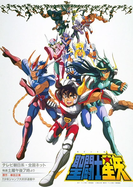 Saint Seiya