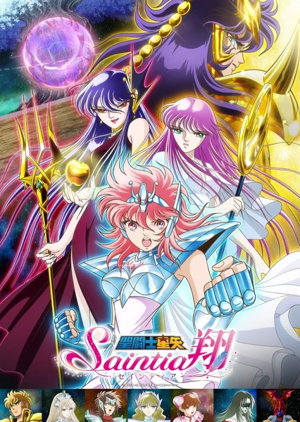 Saint Seiya: Saintia Shou