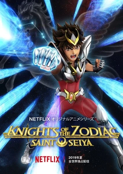 Knights of the Zodiac: Saint Seiya