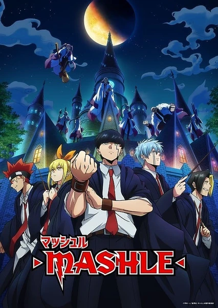 マッシュル-MASHLE-