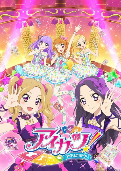 Aikatsu!