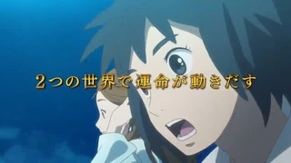 Ni no Kuni - Main PV