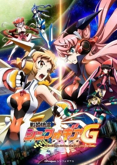 Senki Zesshou Symphogear G