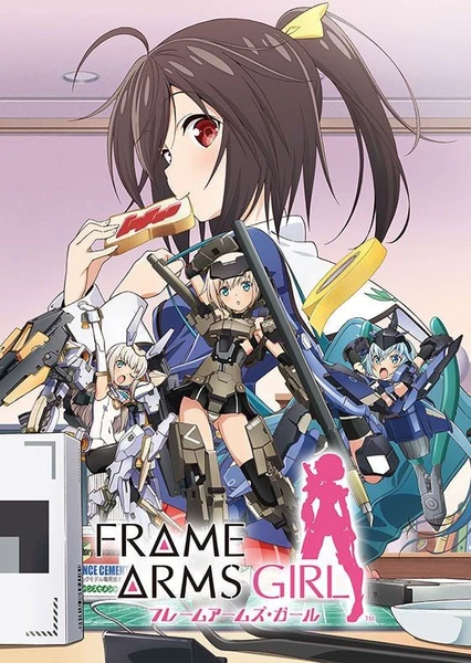 機甲少女 Frame Arms Girl