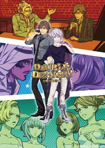 『DOUBLE DECKER! ダグ＆キリル』EXTRA