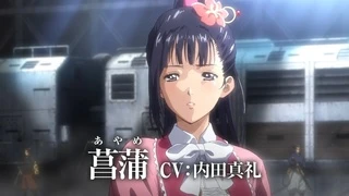 甲鉄城のカバネリ PV1
