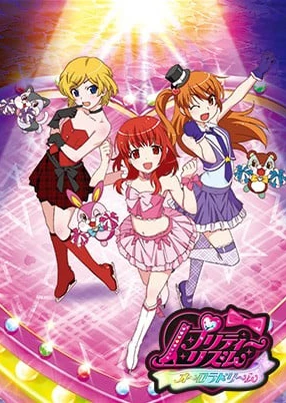 Pretty Rhythm: Aurora Dream