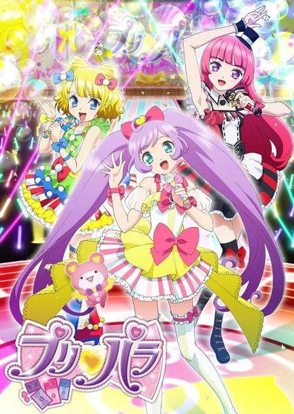 PriPara 星光樂園