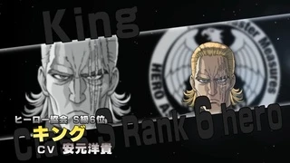 One Punch Man - PV3