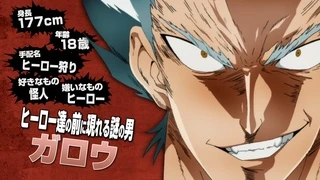 One Punch Man 2nd Season - PV1