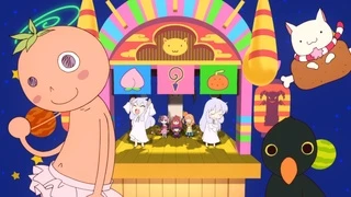 まちカドまぞく ED