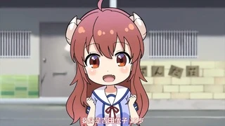 まちカドまぞく ミニ#1-10