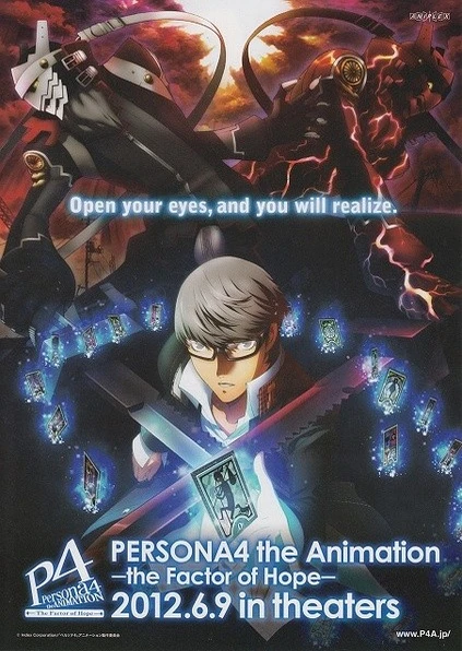 Persona 4 the Animation: The Factor of Hope