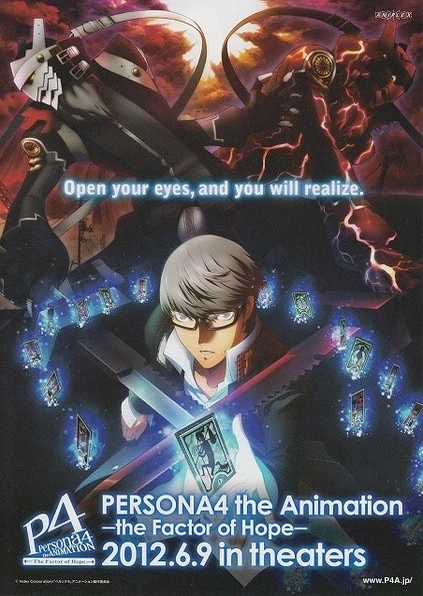 PERSONA4 the Animation -the Factor of Hope-