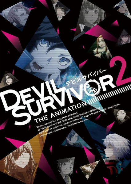 DEVIL SURVIVOR 2 the ANIMATION