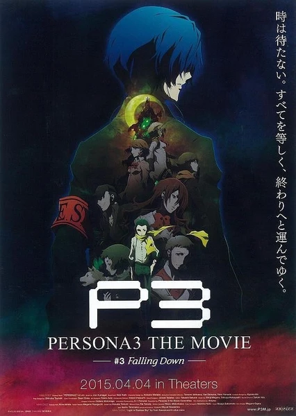 Persona 3 the Movie: #3 Falling Down