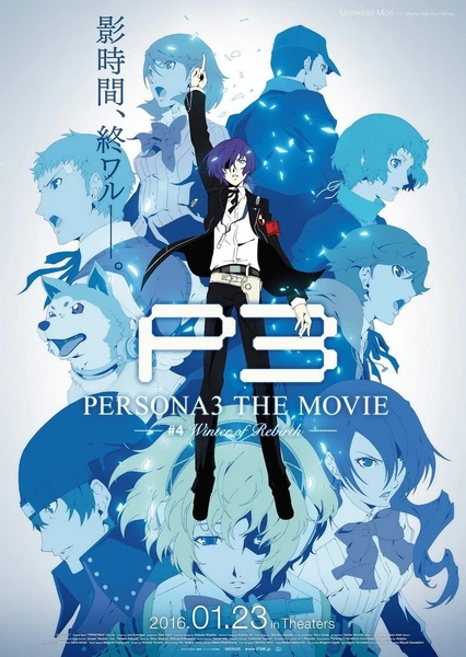 PERSONA3 THE MOVIE #4 Winter of Rebirth