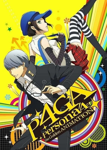 Persona4 the Golden ANIMATION