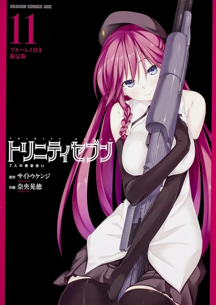 Trinity Seven OAD