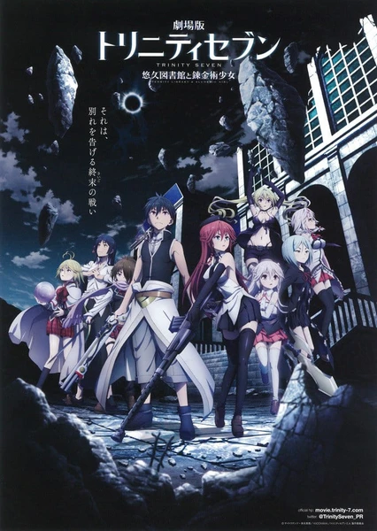 Trinity Seven Movie 1: Eternity Library to Alchemic Girl