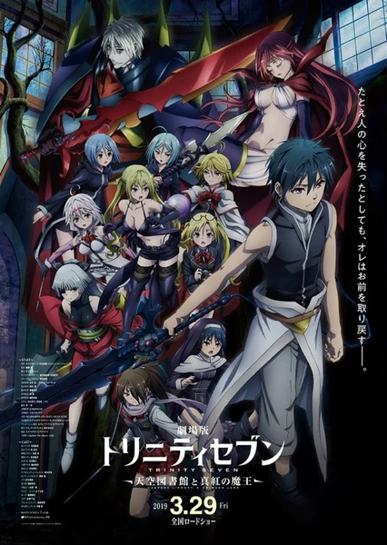 Trinity Seven: Heavens Library to Crimson Lord