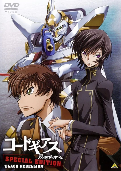 Code Geass: Hangyaku no Lelouch Special Edition - Black Rebellion