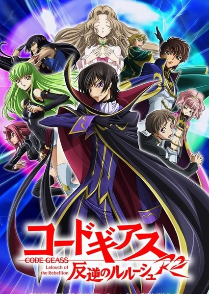 Code Geass: Hangyaku no Lelouch R2