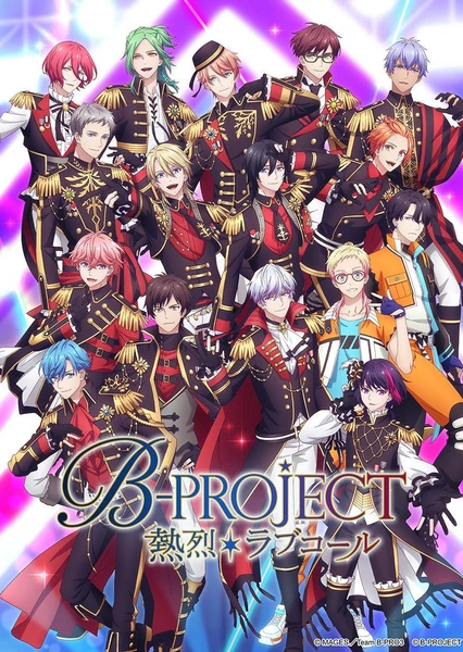 B-PROJECT ～熱烈＊ラブコール～