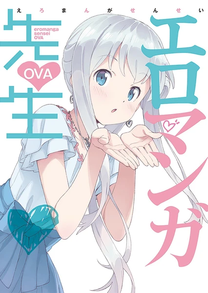 Eromanga-sensei OVA