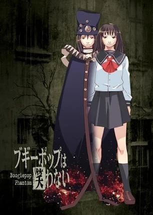 ブギーポップは笑わない Boogiepop Phantom