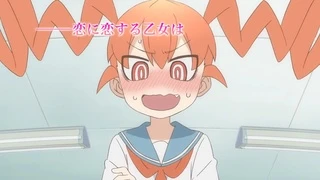 Ueno-san wa Bukiyou - PV1