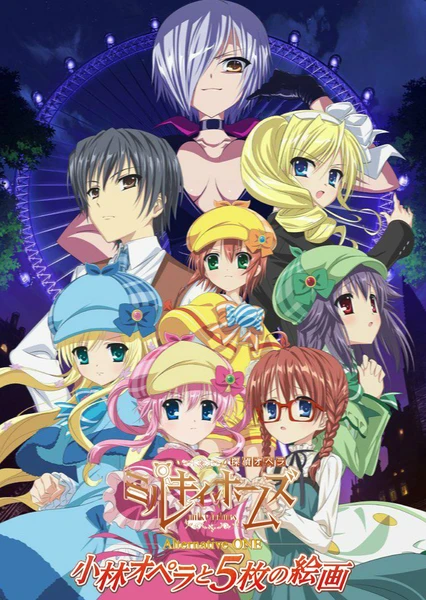 Tantei Opera Milky Holmes: Alternative