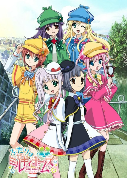 Futari wa Milky Holmes