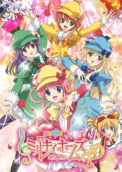 Tantei Kageki Milky Holmes TD