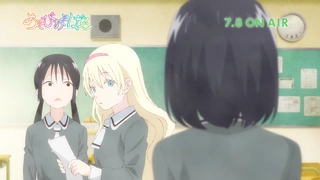 Asobi Asobase - PV1