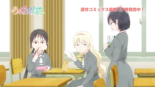 あそびあそばせ PV2