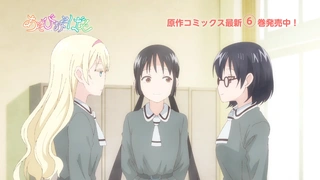 Asobi Asobase - PV3