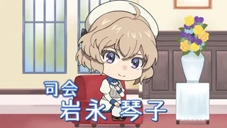 Kyokou Suiri - Mini#1-19